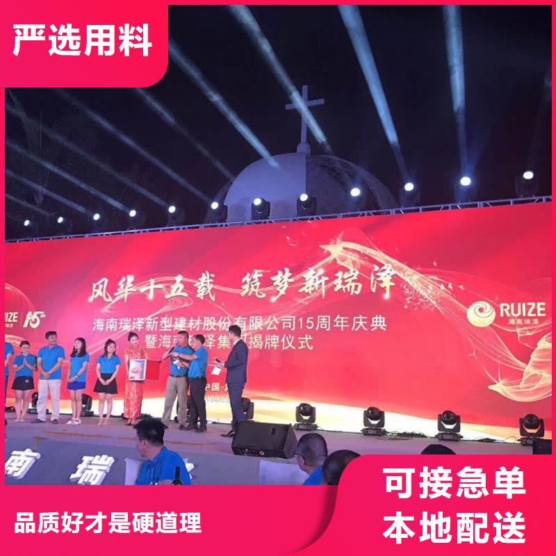 启动道具租赁注酒冰雕当地货源
