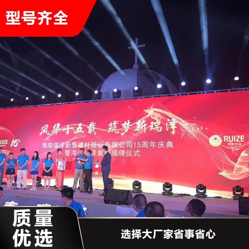 启动道具租赁启动道具出租真诚合作