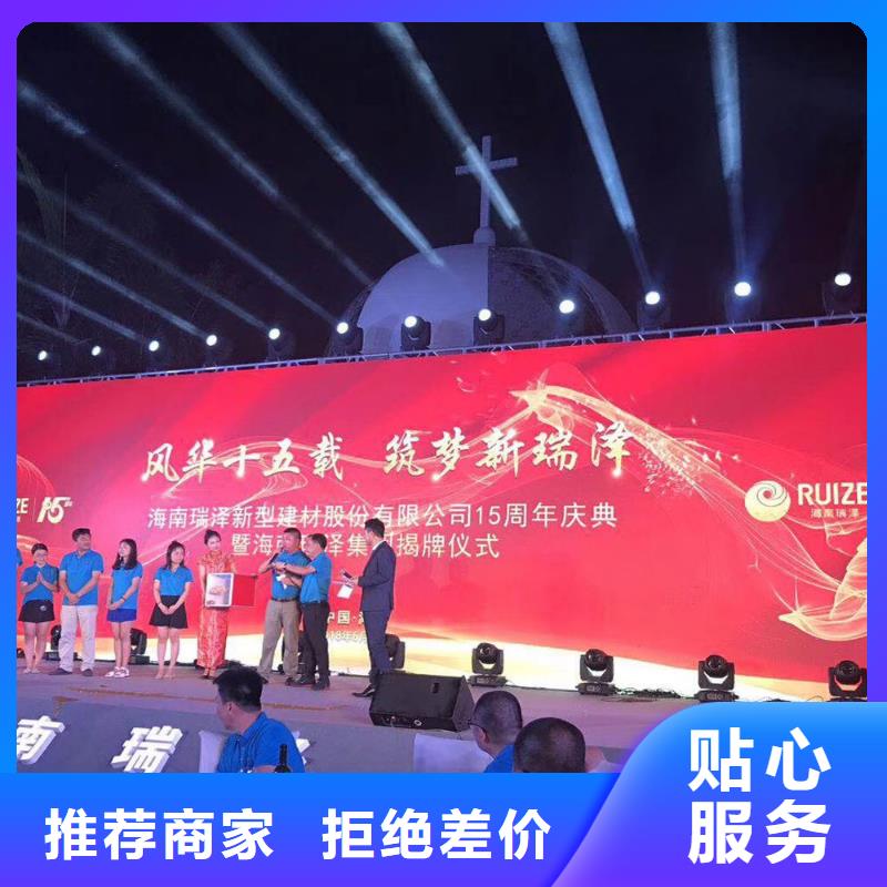 启动道具租赁-电子签约签到租赁用心服务