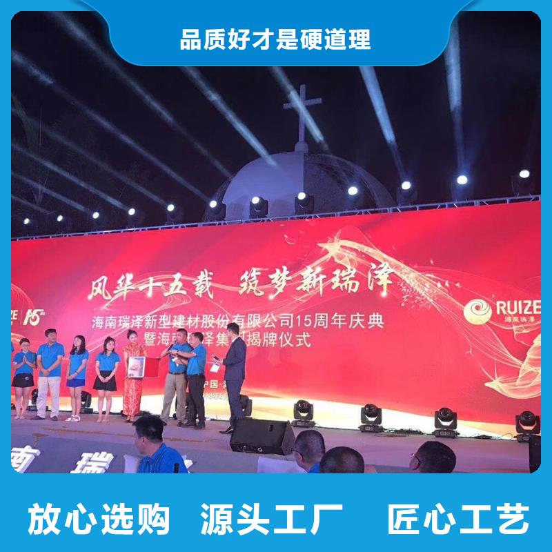 【启动道具租赁】启动道具全息启动球出租值得买