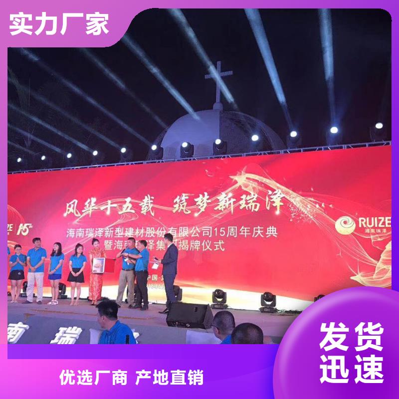 启动道具租赁_金蛋订制批发
