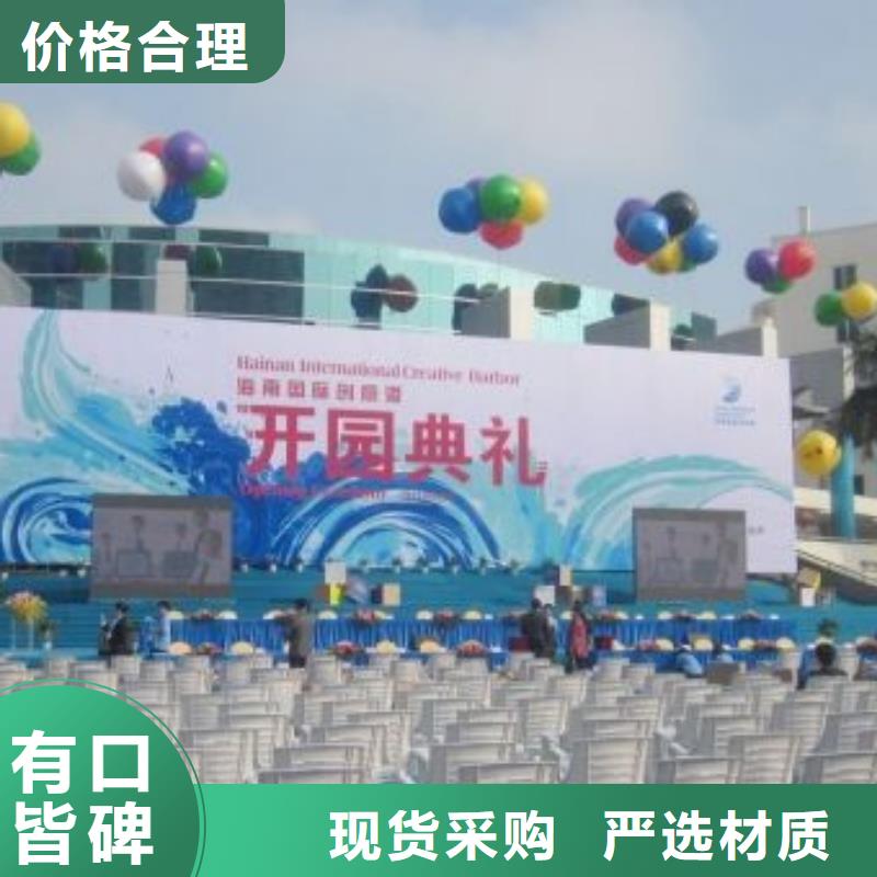 启动道具租赁启动道具鎏金沙租赁通过检测
