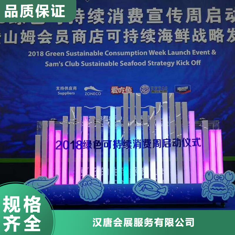 启动道具租赁充气拱门租赁严选好货