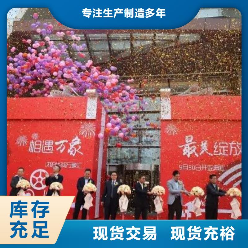 启动道具租赁空飘气球让客户买的放心