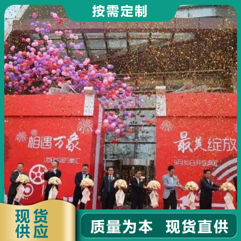 启动道具鎏金沙租赁视频-启动道具鎏金沙租赁-汉唐会展服务(朝阳市分公司)服务区域双塔|凌源|大连|沈阳|本溪|葫芦岛