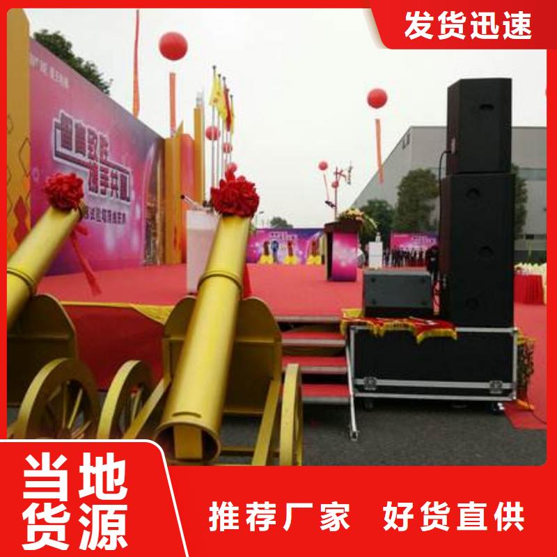 启动道具租赁移动厕所好品质售后无忧