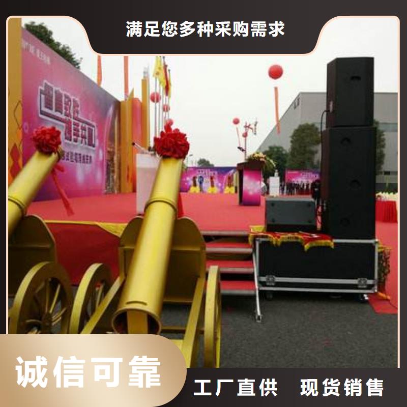  启动道具租赁打造行业品质
