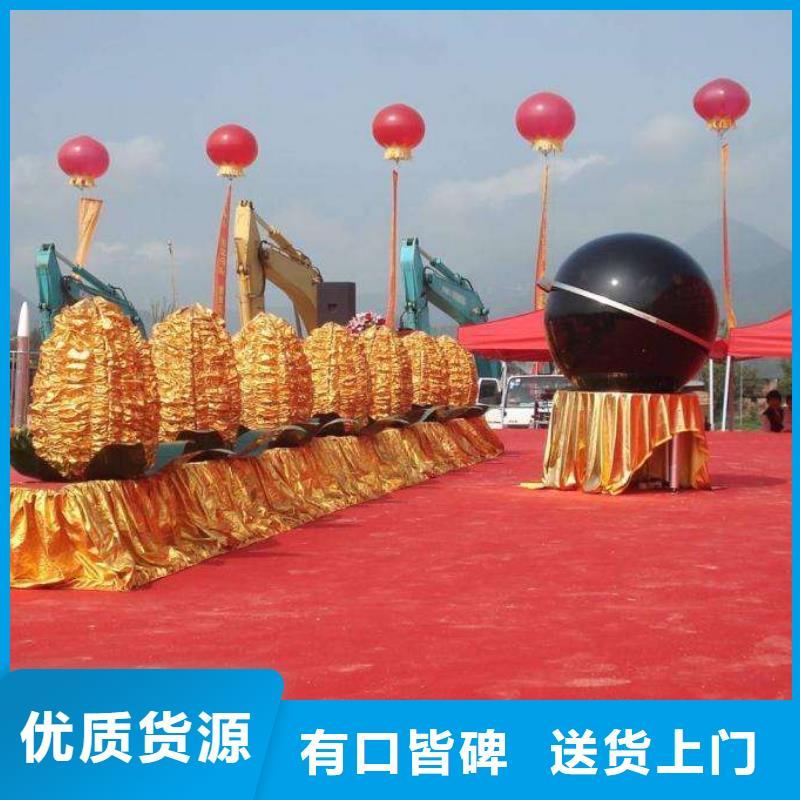 启动道具租赁_落地气球货源报价