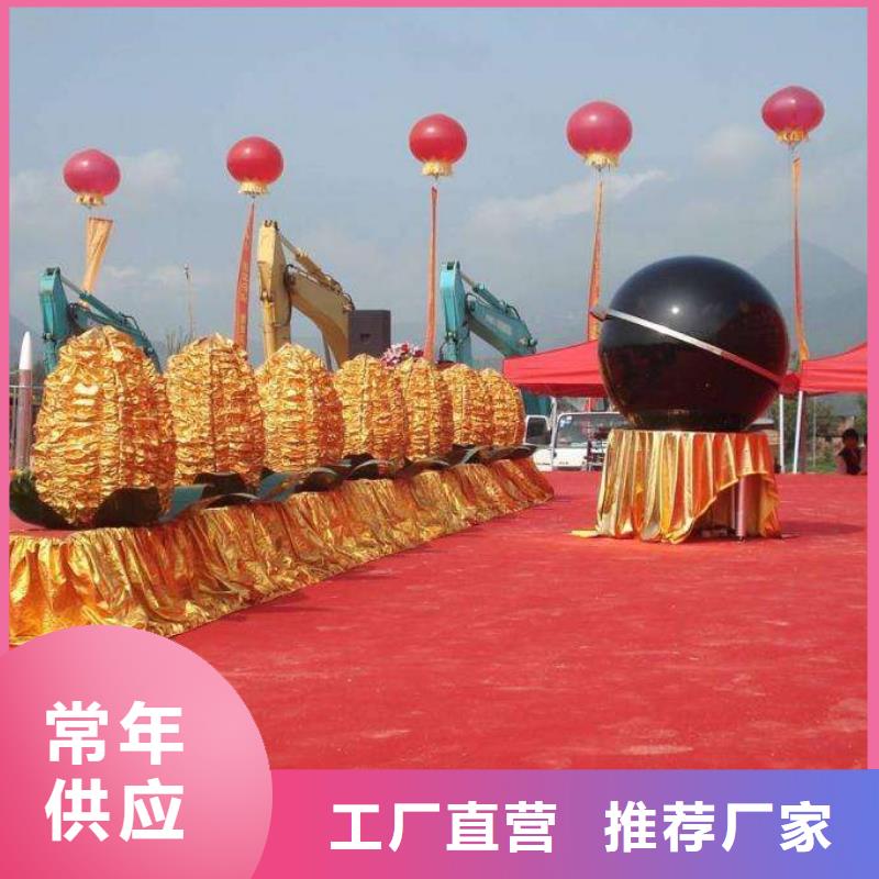 启动道具租赁启动道具全息投影启动台研发生产销售