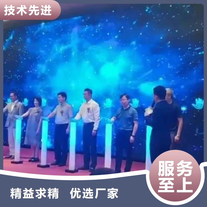 启动道具租赁启动道具彩虹机讲信誉保质量