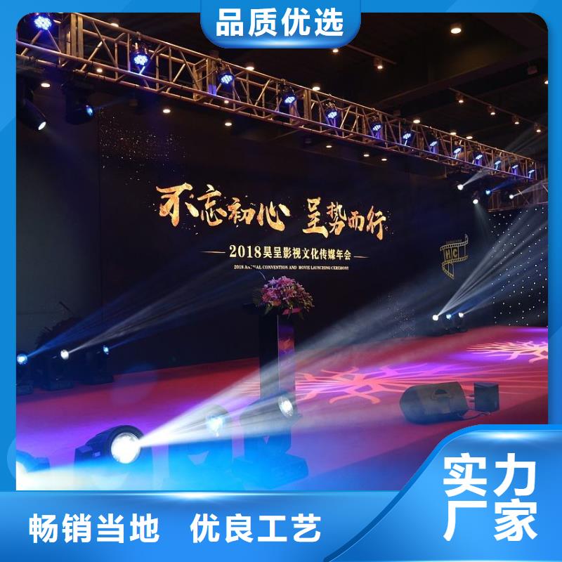 启动道具租赁启动道具全息投影启动台研发生产销售