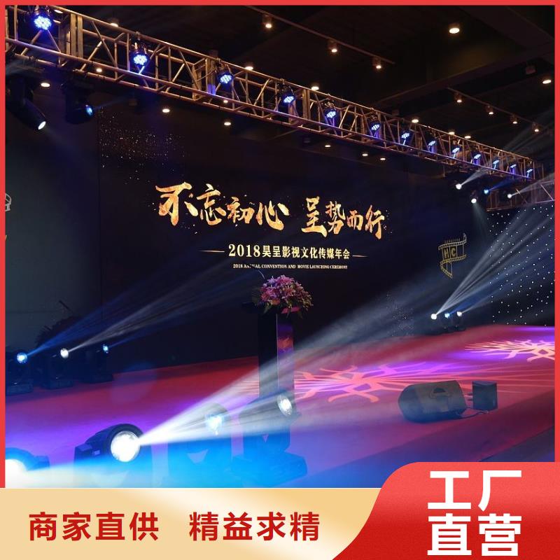 启动道具租赁启动道具鎏金沙租赁用途广泛