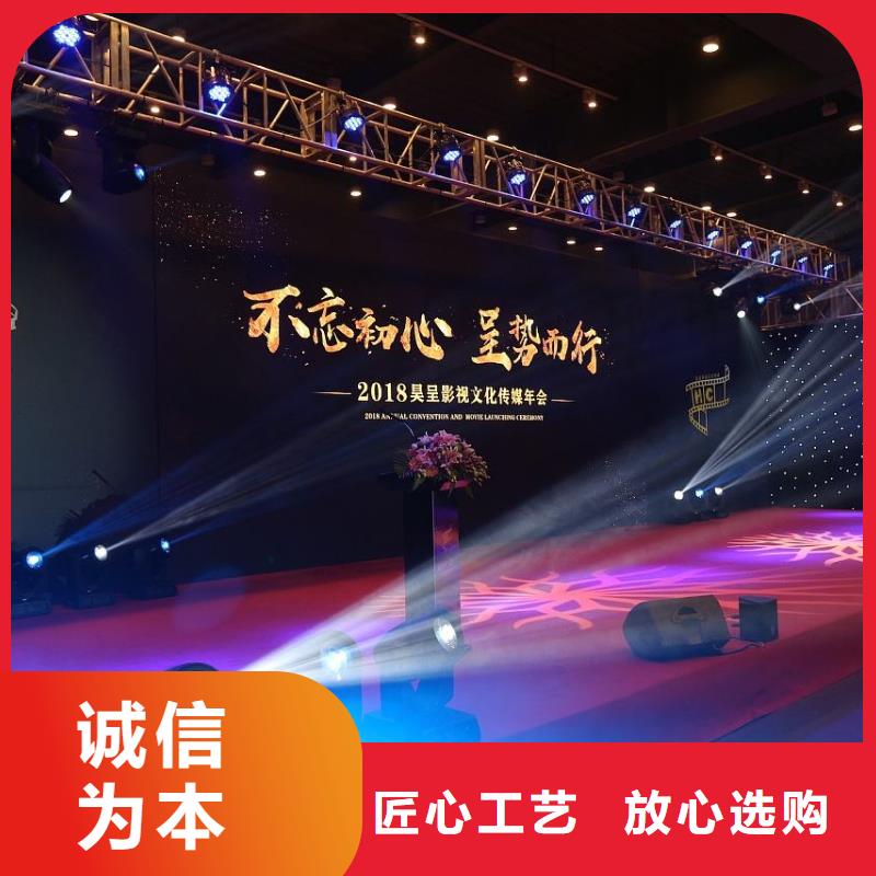 启动道具租赁奠基石欢迎来电询价