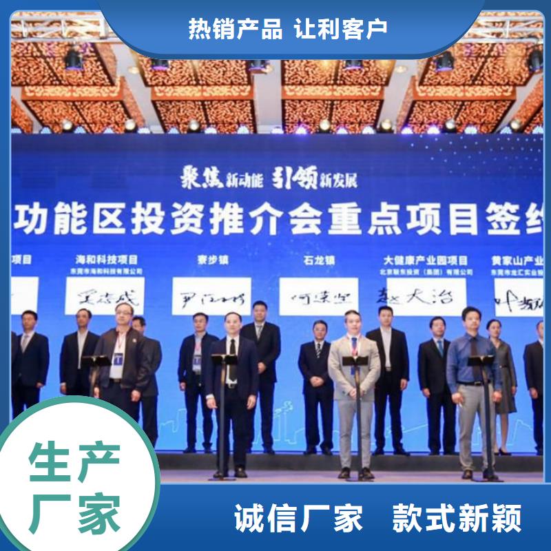 启动道具租赁_庆典桌椅租赁大库存无缺货危机