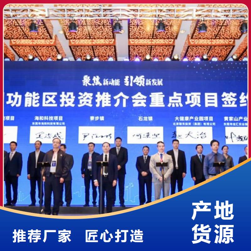 启动道具租赁_出租庆典设备价格实在