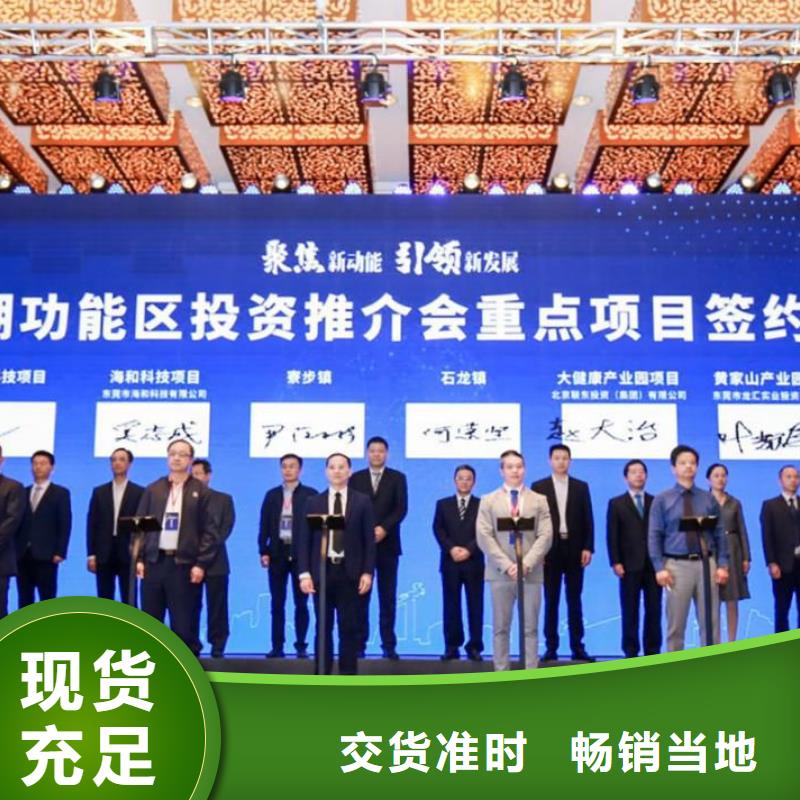 启动道具租赁庆典设备租赁您身边的厂家