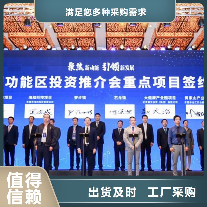 启动道具租赁,庆典设备租赁用的放心