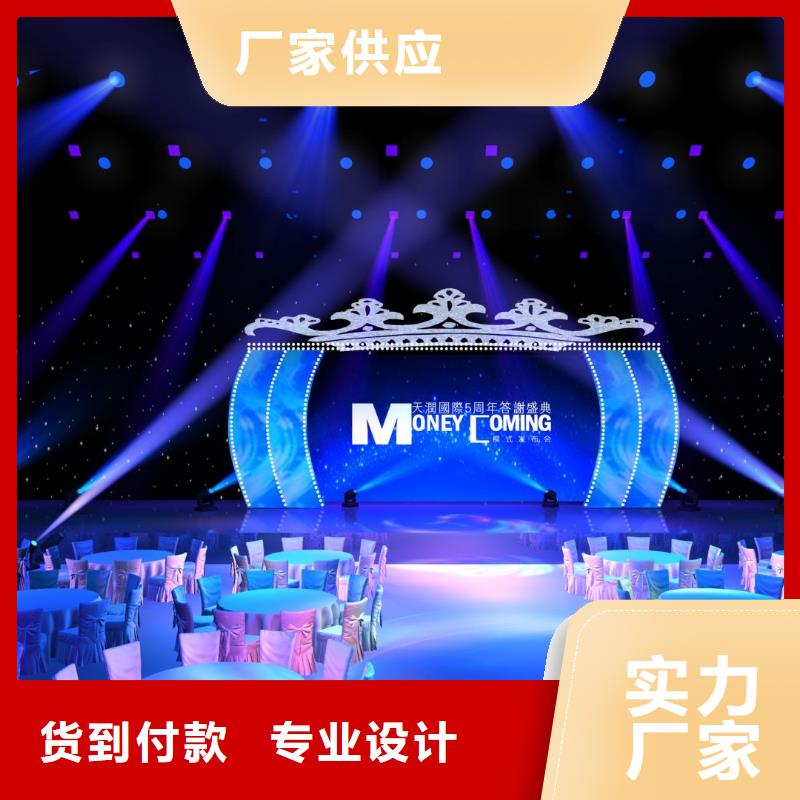 启动道具租赁奠基石欢迎来电询价