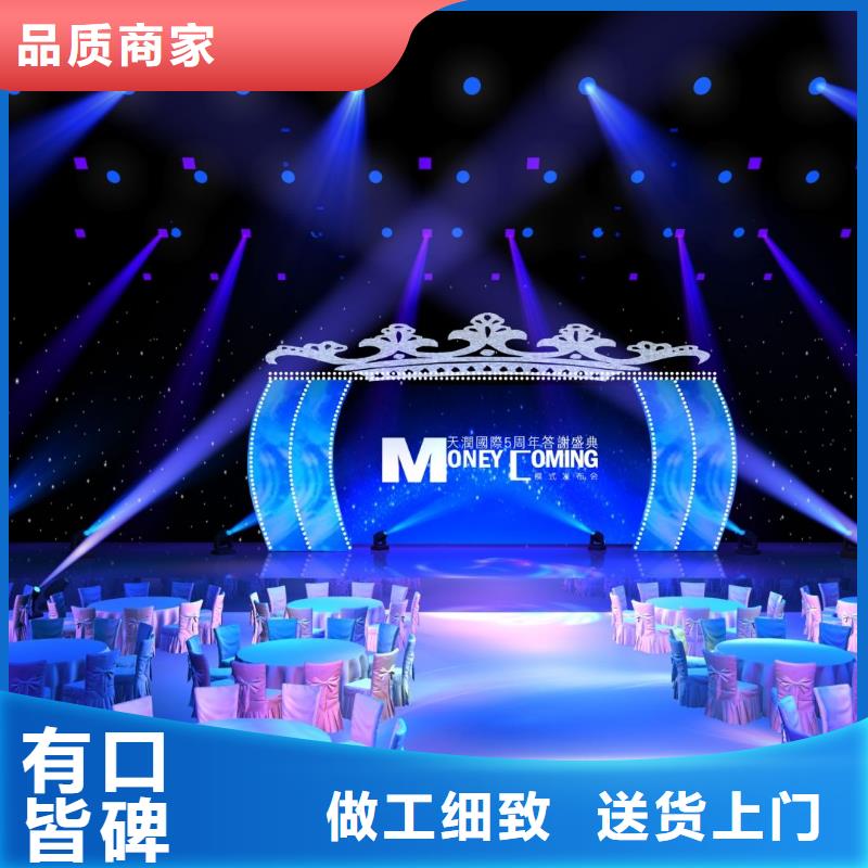 启动道具租赁【启动道具干冰台租赁】厂家直销放心
