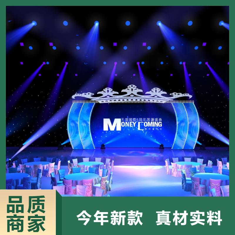 启动道具租赁_启动道具全息启动球出租实力大厂家