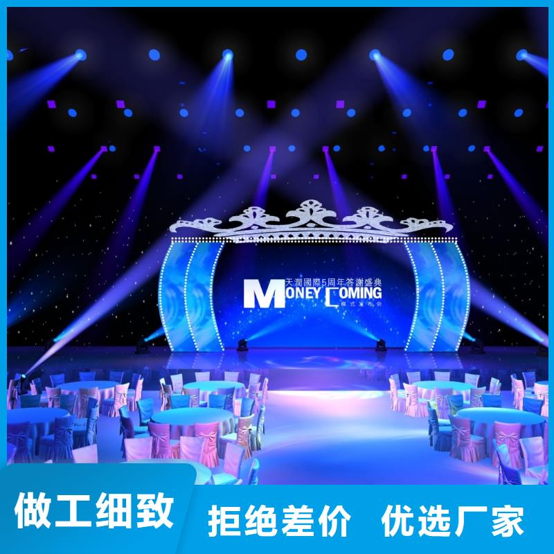 启动道具租赁_启动道具彩虹机有实力有经验