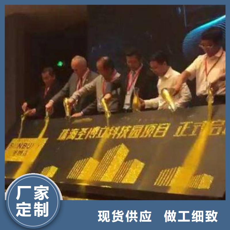启动道具租赁_庆典桌椅工艺成熟