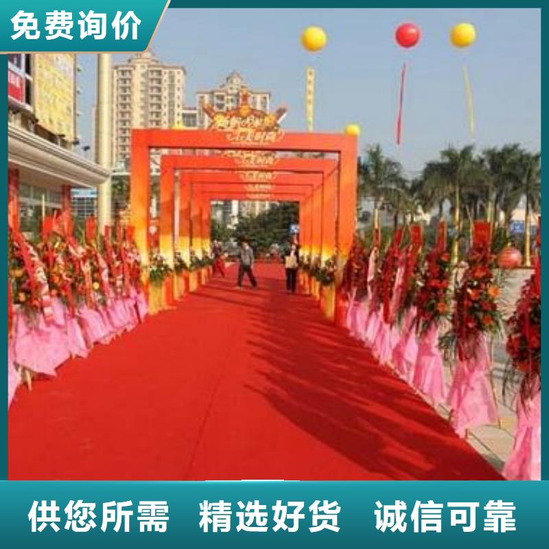 启动道具鎏金沙租赁视频-浙江省嘉兴市|秀洲|桐乡|温州|宁波|金华|杭州启动道具鎏金沙租赁-汉唐
