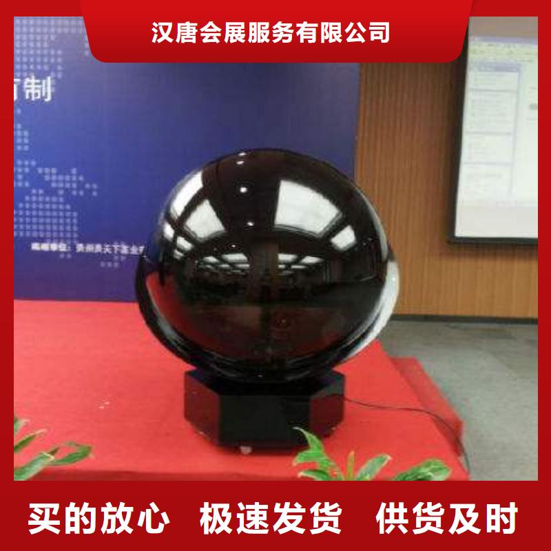 启动道具租赁启动道具推金沙追求细节品质