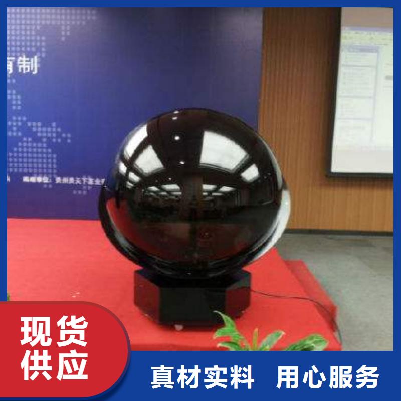 【启动道具租赁_启动道具全息启动球出租值得信赖】