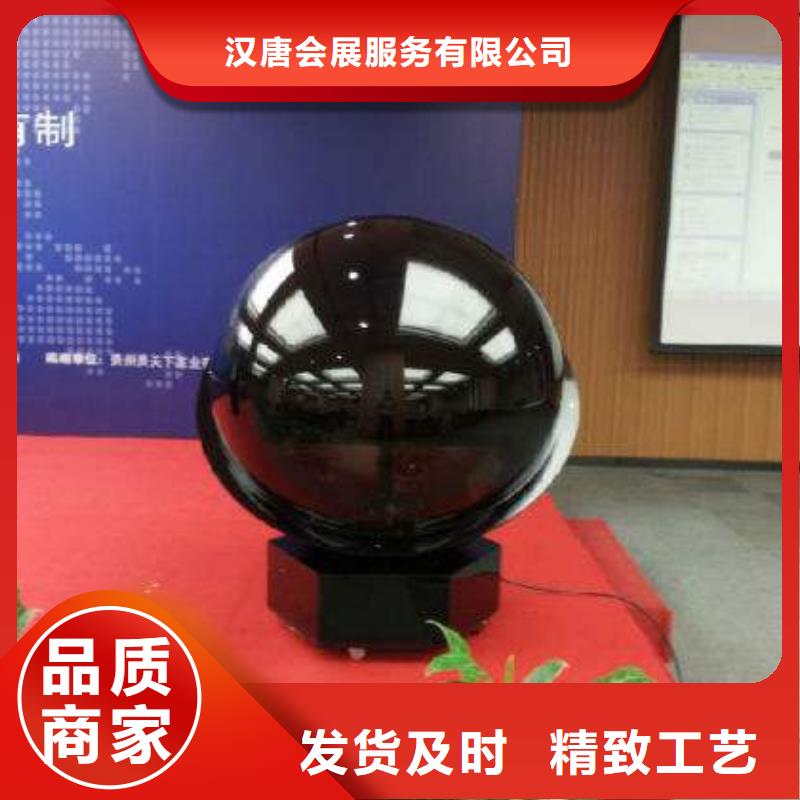 启动道具租赁启动道具雾屏行业优选