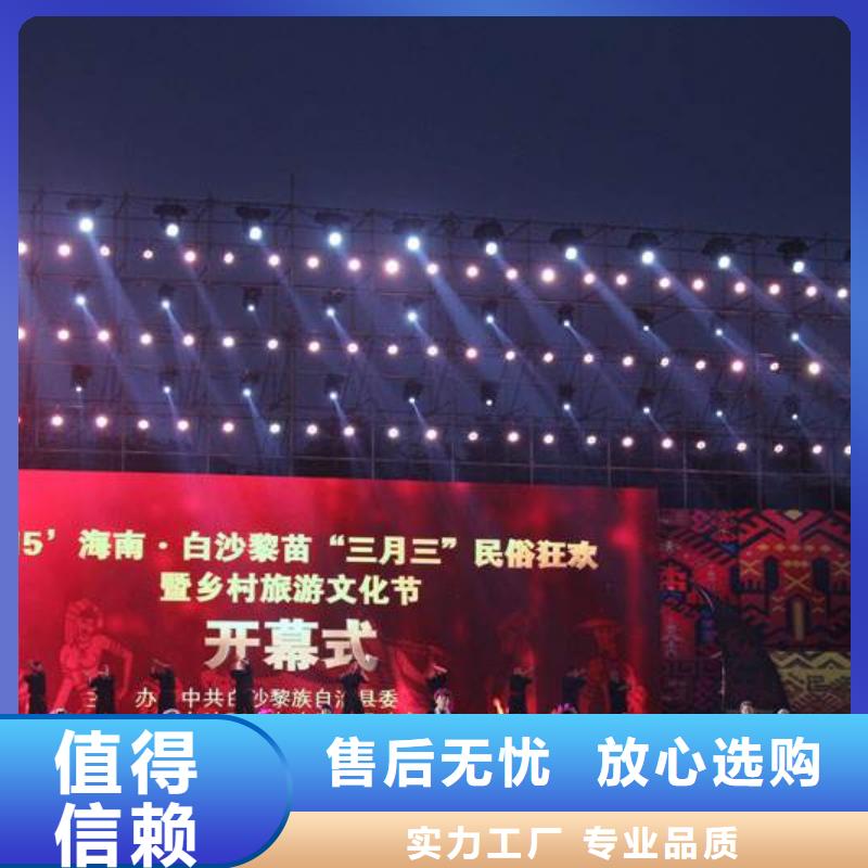启动道具租赁庆典桌椅租赁质量层层把关