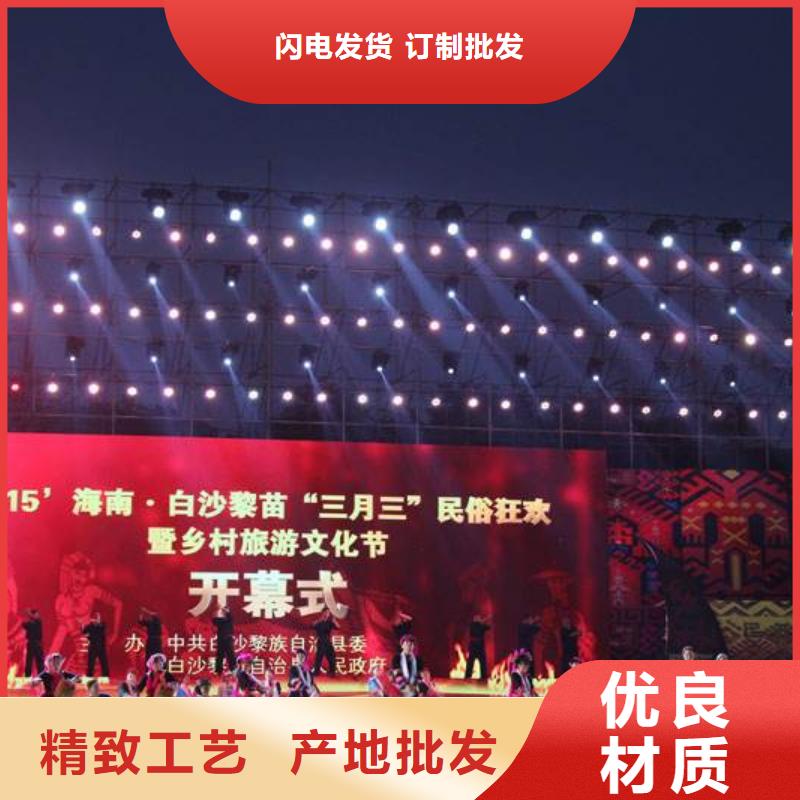 启动道具租赁_金蛋订制批发