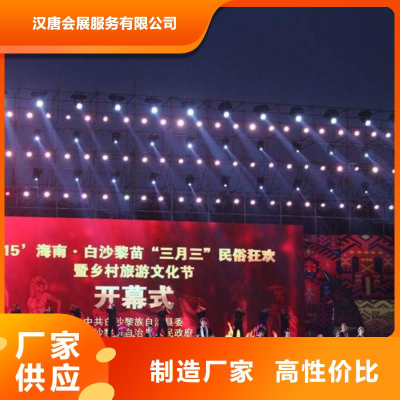 启动道具租赁造型门租赁工艺成熟