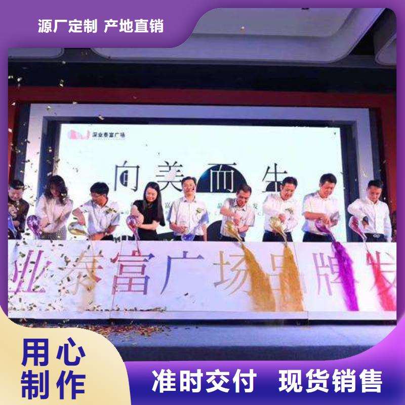 启动道具鎏金沙租赁视频-浙江省嘉兴市|秀洲|桐乡|温州|宁波|金华|杭州启动道具鎏金沙租赁-汉唐