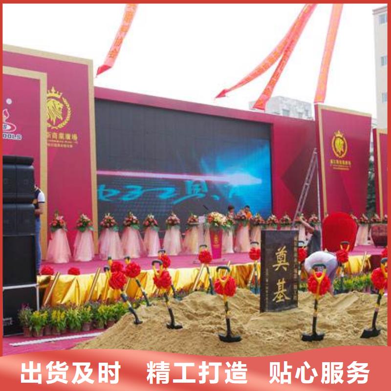 【启动道具租赁】-彩虹机免费询价