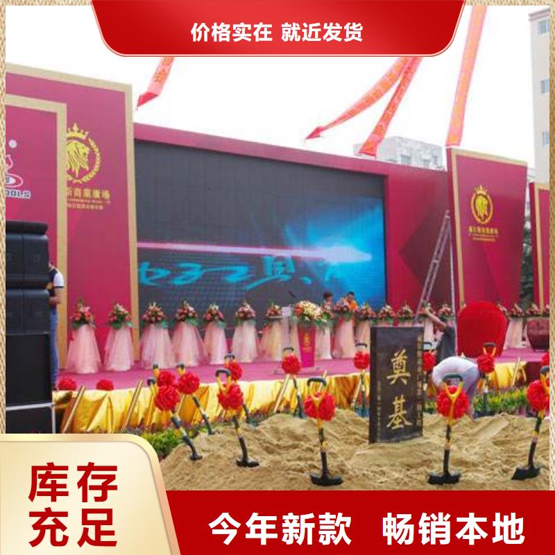 启动道具租赁【启动道具能量柱租赁启动球】生产加工