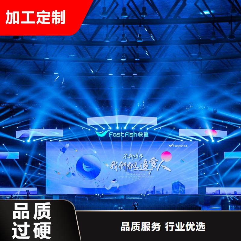 启动道具租赁金蛋一对一为您服务