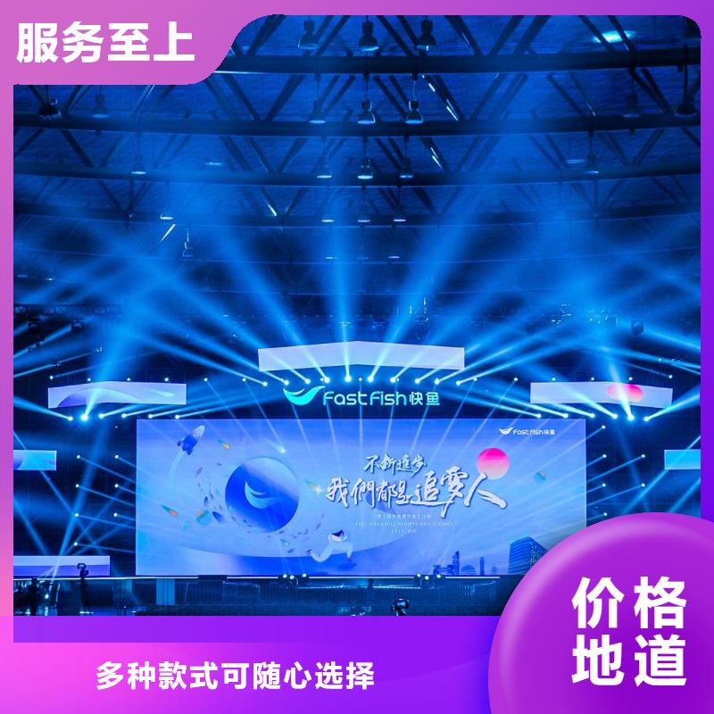 启动道具租赁 启动道具鎏金沙支持加工定制
