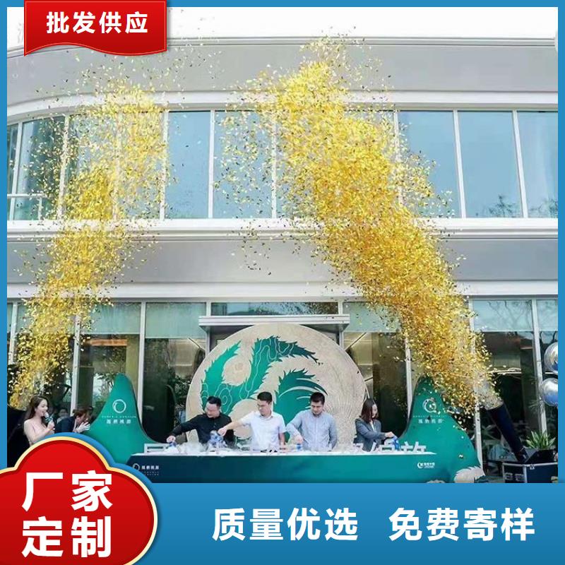 启动道具租赁_金合球可零售可批发