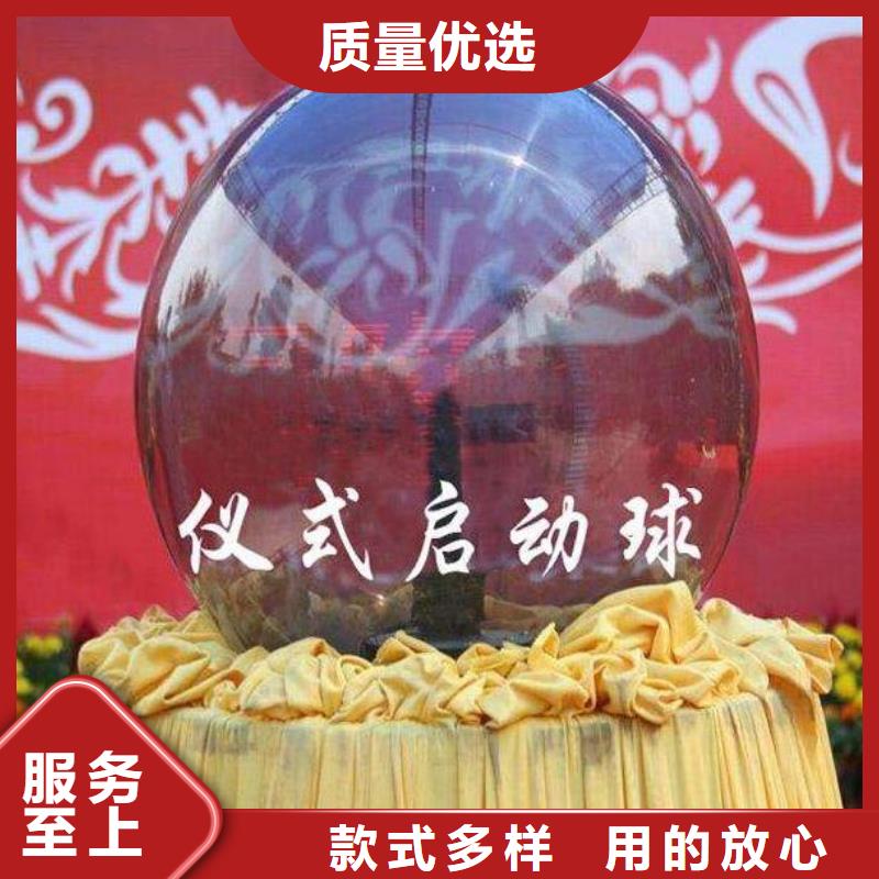 启动道具租赁_庆典桌椅工艺成熟
