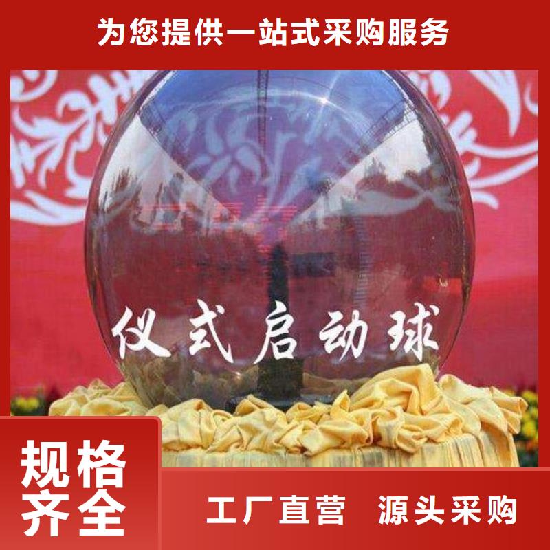 启动道具租赁 启动道具推金沙价格透明