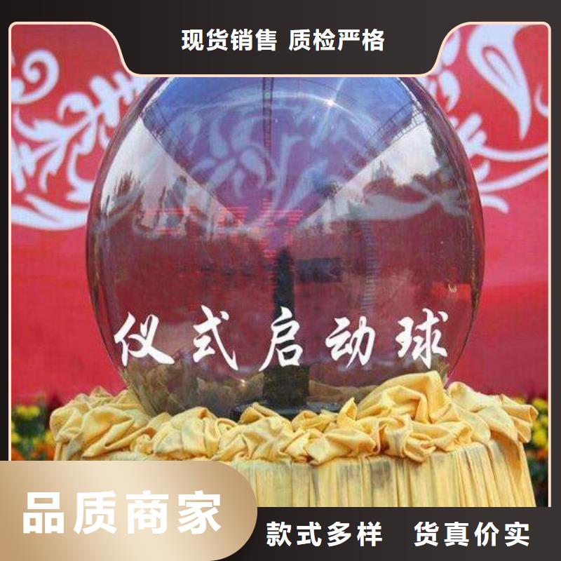 启动道具租赁【启动道具全息启动球出租】老品牌厂家
