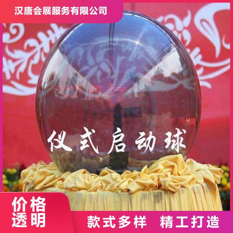 启动道具租赁移动厕所一站式采购商