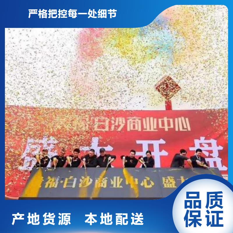 启动道具鎏金沙租赁视频-高密|昌邑|泰安|淄博|日照|东营|滨州启动道具鎏金沙租赁一站式供应-汉唐会展服务(潍坊市分公司)