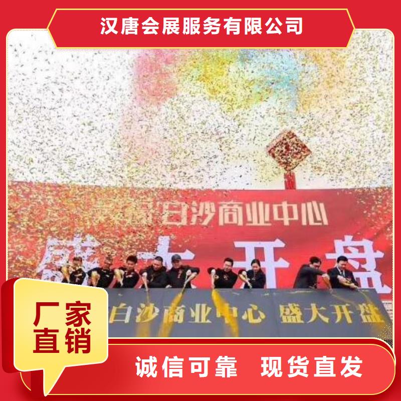 启动道具租赁移动厕所一站式采购商
