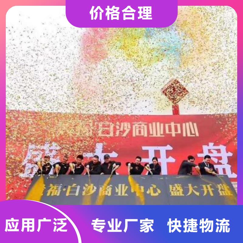 启动道具租赁空飘气球租赁值得买