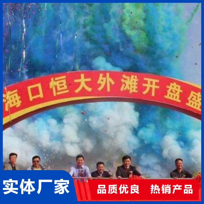 启动道具租赁_启动道具鎏金沙品质做服务