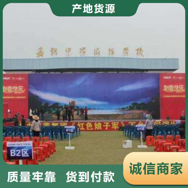 启动道具租赁启动道具雾屏产地采购