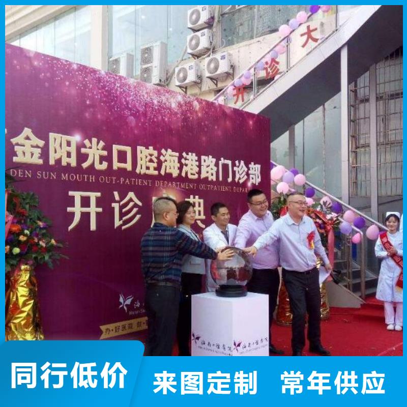 启动道具租赁,庆典设备租赁用的放心