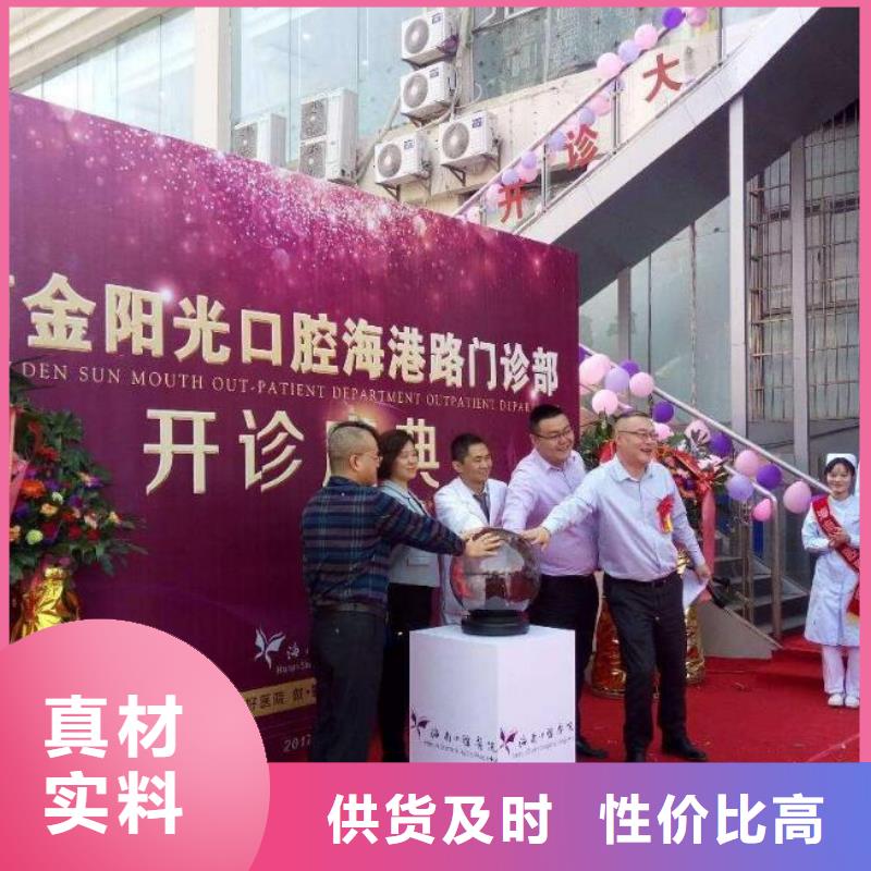 启动道具鎏金沙租赁视频-浙江省嘉兴市|秀洲|桐乡|温州|宁波|金华|杭州启动道具鎏金沙租赁-汉唐